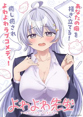 日常群像漫画夜市开张了封面