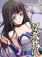 日常美食漫画深夜食堂物语封面